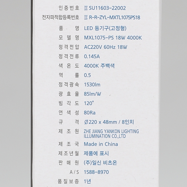 상품 상세 이미지